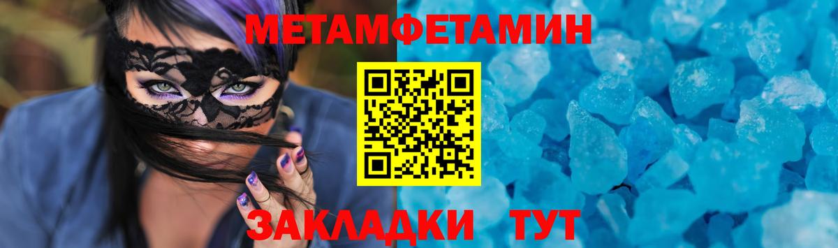 Новороссийск  Amphetamine 97%  АМФ  Вход с VPN 