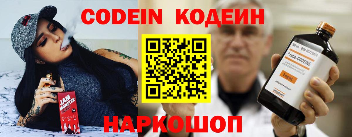 Мефедрон кристаллы  COCAIN  Новороссийск  Вход с VPN  НБОМе 