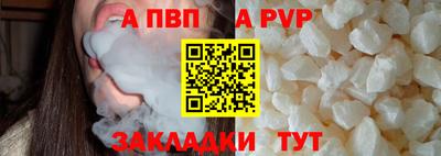 кокаин Старая Купавна