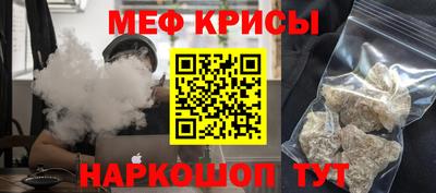кокаин Старая Купавна