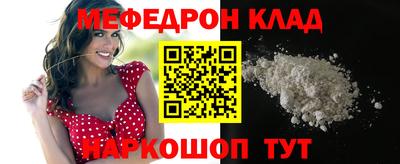 кокаин Старая Купавна