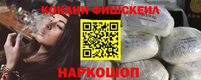 кокаин Старая Купавна