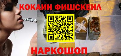 кокаин Старая Купавна