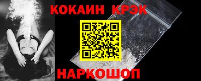 кокаин Старая Купавна