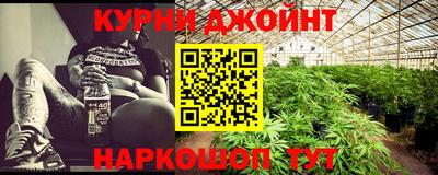 кокаин Старая Купавна
