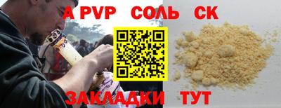 МДПВ Ставрополь
