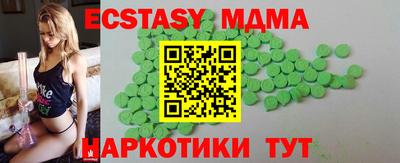 мет Среднеуральск