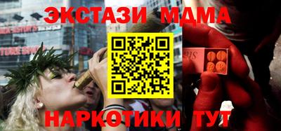 кокаин Старая Купавна