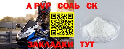 кокаин Старая Купавна