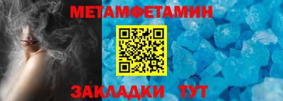 мет Среднеуральск