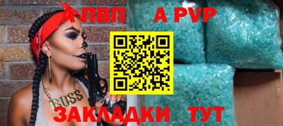 кокаин Старая Купавна