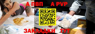 кокаин Старая Купавна