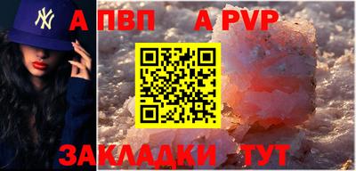 кокаин Старая Купавна