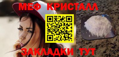 кокаин Старая Купавна