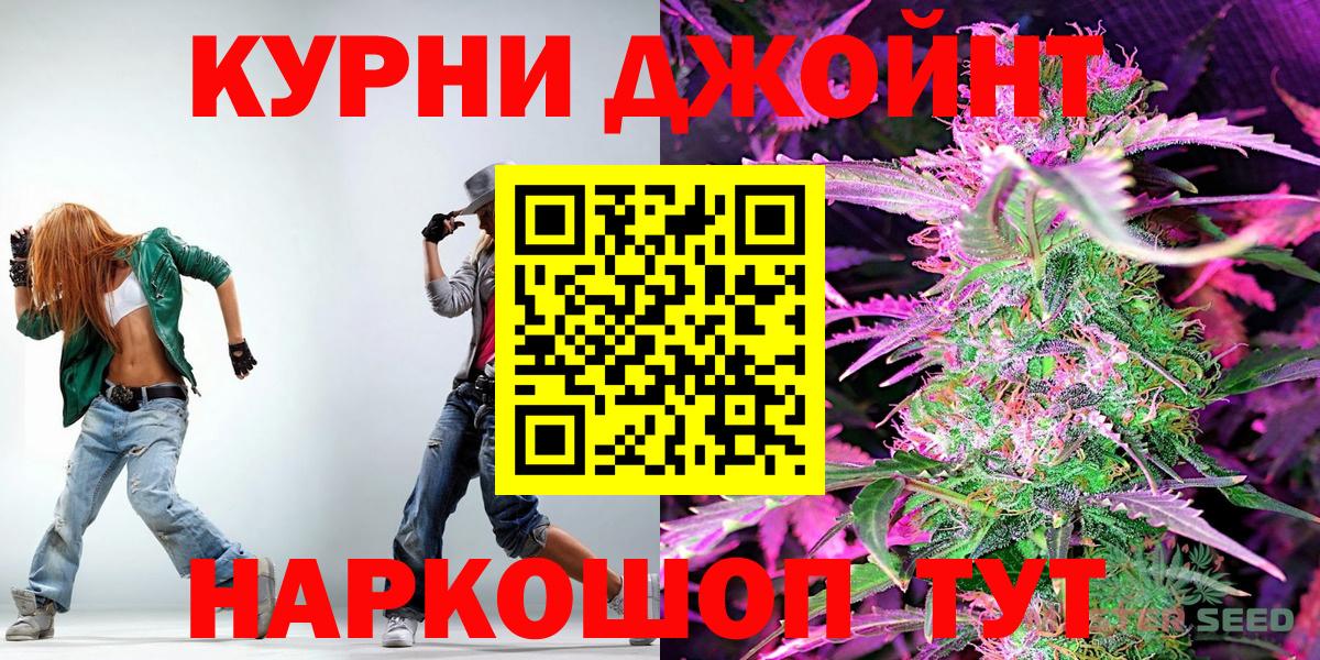 Бошки марихуана конопля Новороссийск
